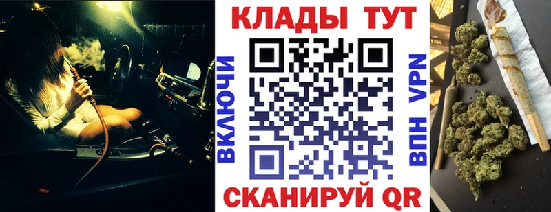 Наркота Рыбное ГАШ A-PVP Вейп ТГК Марихуана Меф