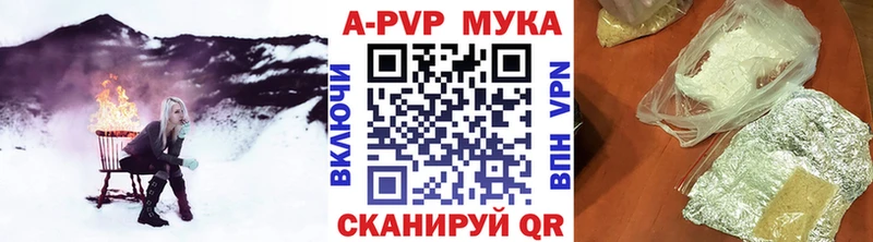 А ПВП СК Рыбное