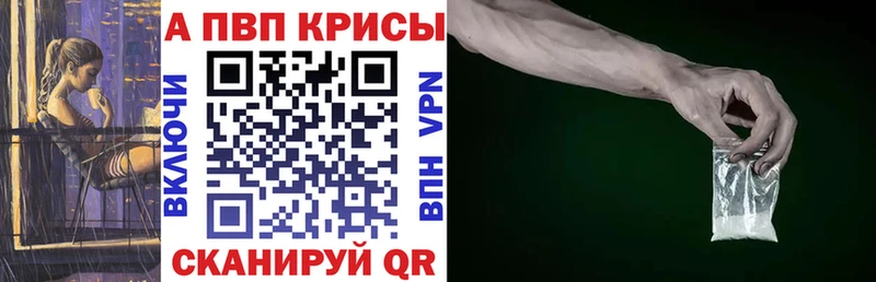omg зеркало  Рыбное  A-PVP Соль 