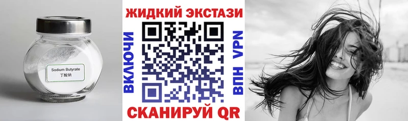 БУТИРАТ оксана Рыбное