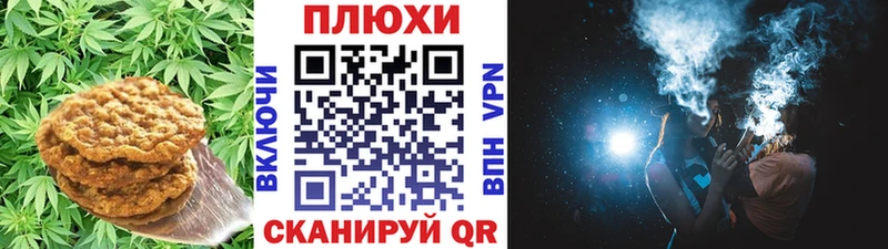 Cannafood конопля  где найти наркотики  Рыбное 