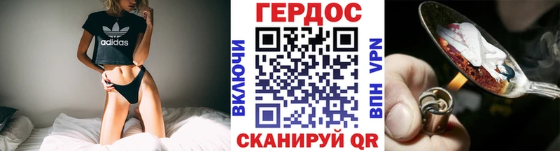 ГЕРОИН гречка  Рыбное 