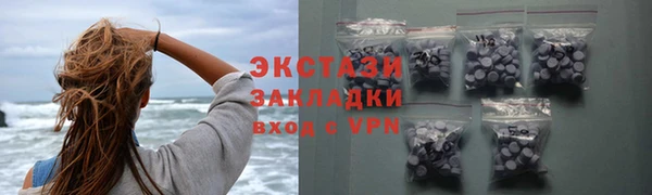 прущие крисы Алзамай