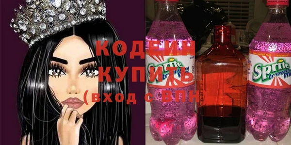 прущие крисы Алзамай