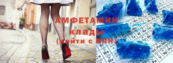 прущие крисы Алзамай