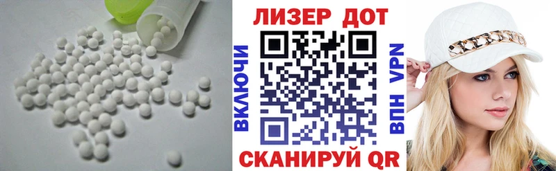 LSD-25 экстази кислота  купить  цена  Рыбное 