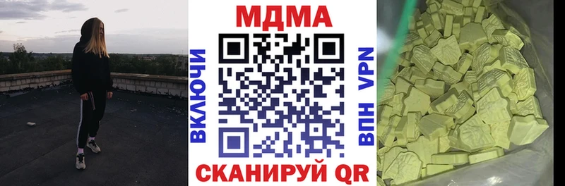 MDMA Molly  Рыбное 