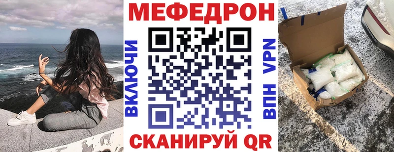 Меф VHQ  маркетплейс телеграм  Рыбное 