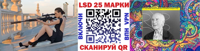 купить закладку  Рыбное  Марки 25I-NBOMe 1,8мг 