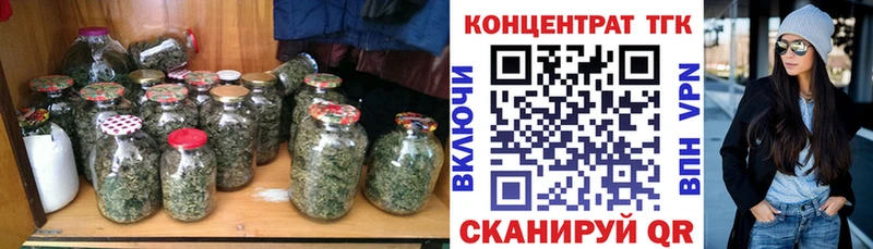 купить наркотики цена  Рыбное  ТГК THC oil 